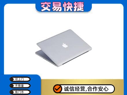 杭州家电回收苹果电脑.jpg