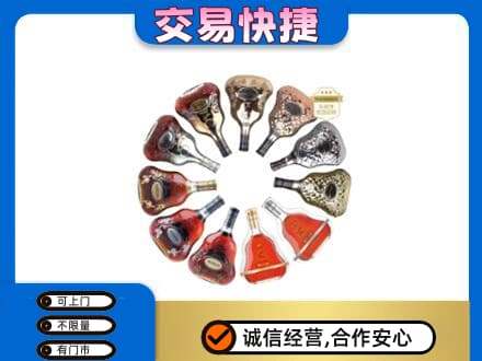 杭州洋酒回收XO.jpg