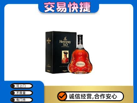 杭州洋酒回收轩尼诗.jpg