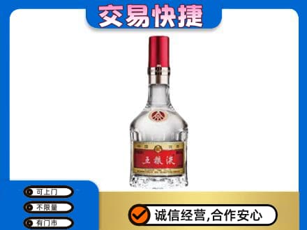 杭州名酒回收五粮液8代.jpg