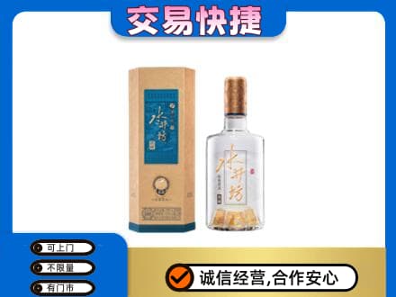 杭州名酒回收水井坊酒.jpg