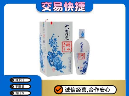 杭州名酒回收老白干大青花.jpg