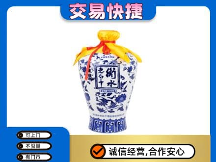 杭州名酒回收老白干青花坛.jpg