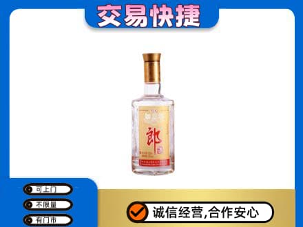 杭州名酒回收郎酒.jpg