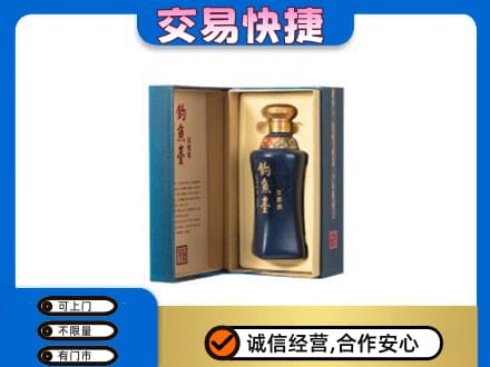 杭州回收钓鱼台