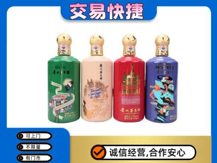 杭州茅台回收走出四国.jpg