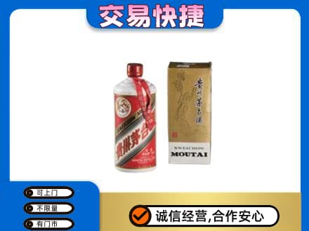 杭州茅台回收飞天.jpg